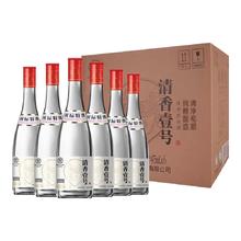 盒马 清香壹号白酒 53度 42度 475ml*6瓶 纯粮食白酒 黄盖红盖款送礼 42%vol 475mL 6瓶 整箱装