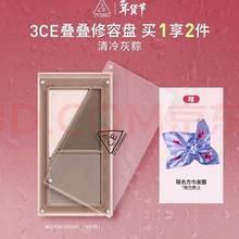 限移动端、京东百亿补贴：3CE 叠叠乐修容盘#02ASH BROWN冷杉棕一盘多用
