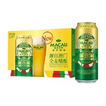 澳门金啤精酿艾尔500ml*24罐