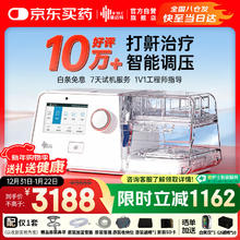 京东PLUS：瑞迈特 呼吸机双水平G3B20A 睡眠暂停综合打鼾症家医用无创止呼噜憋气