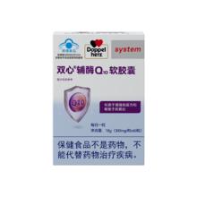 88VIP会员：双心 德国双心辅酶Q10维生素E软胶囊60粒