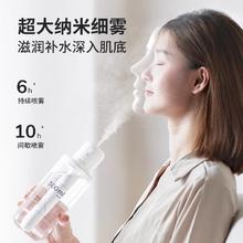 88VIP会员：几素 棒棒糖无线加湿器小型迷你usb充电便携式桌面空气家用静音
