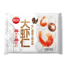 思念 大虾仁系列 虾仁菌菇三鲜水饺 400g 20只 早餐蒸饺煎饺年货