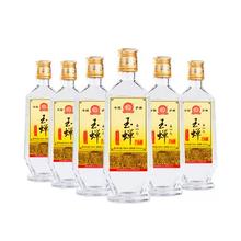 玉蝉 老酒 玉蝉大曲酒 80版 52度525ml*6瓶 大曲80加量版 多种规格可选