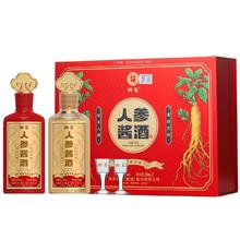 今日必买：椰岛 人参酱酒 53度 酱香型白酒基酒 500ml*2瓶 礼盒装 赠白酒杯6个+酒具1个