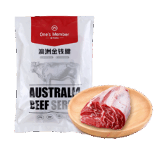 1号会员店 澳洲进口金钱腱 精修原切牛腱子肉 腱子芯 牛肉生鲜 净重2斤