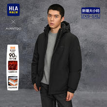 海澜之家 轻商务羽绒服 鸭绒石墨烯外套 冬季新年款