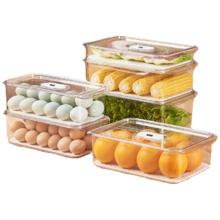 太力 冰箱保鲜盒 食品收纳储物盒 7.6L 带把手 大号加宽密封盒