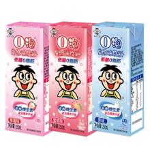需首购:旺旺 O泡果奶味饮料250ml*12盒