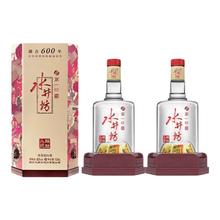 水井坊 梁朝伟推荐-水井坊 臻酿八号52度 520ml*2瓶 双支装 浓香型白酒