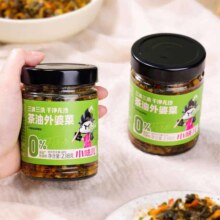 小味儿 外婆菜下饭菜  238g*1瓶 玻璃瓶装 0防腐 农家正宗湖南特产