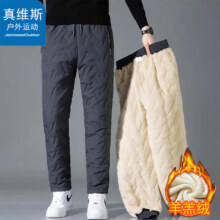 20点:真维斯 男士冬季加绒加厚棉裤 灰色直筒 2XL 羊羔绒不起球抗皱耐磨