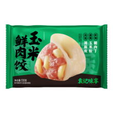 袁记云饺 玉米鲜肉饺 330g*1盒15颗