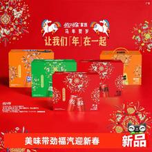 今日必买、淘金币可用、88VIP：可口可乐 混合装 330ml*20罐*2箱