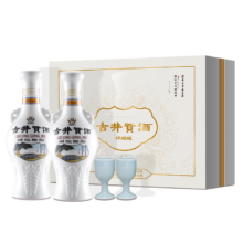 古井贡酒 怀旧版光瓶 50?浓香型 2瓶 500ml