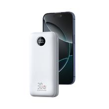 限移动端、京东百亿补贴：京东京造 JZ20 移动电源 20000mAh 30W