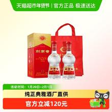 剑南春 水晶剑 38%vol 浓香型白酒 500ml*2瓶 双支装