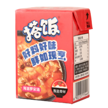 MALING上海梅林 海派罗宋汤搭饭 190g 方便米饭速食浇头 老字号