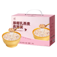 艾尚燕 即食燕窝粥 256g*6碗 年货礼盒 老人补品营养品