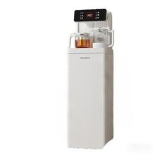 美菱 语音声控全自动家用茶吧机 温热型
