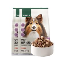 京东PLUS：网易严选 犬粮全价冻干三拼狗粮成幼犬小型中大型犬通用牛肉盛宴金毛 20kg