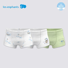 京东PLUS：丽婴房 儿童5A抗菌A类全棉内裤3条装