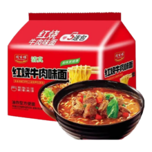 小程序：老坛酸菜牛肉面 红烧牛肉面 5袋