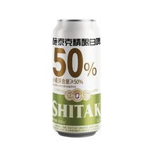 天湖啤酒 施泰克白啤 4.5%vol 500ml*24听