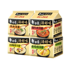 白象 汤面 4口味20袋 鸡+猪骨+辣牛+羊 多口味袋装方便面