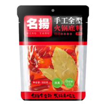 名揚 牛油麻辣火锅底料 特辣500g 餐饮装 成都手工全型