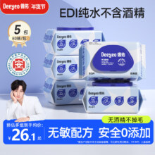 Deeyeo 德佑 经典款 婴儿湿巾 大包 80抽×5包