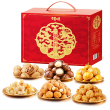 需换购：百草味 坚果零食礼盒 1025g/8件 含夏威夷果 年货大礼包