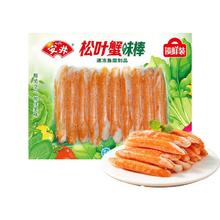 安井 火锅丸子 松叶蟹味棒100g*1（任选10件）