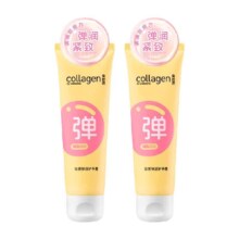 屈臣氏 骨胶原弹润滋养护手霜 80g*2 新旧包装随机发货