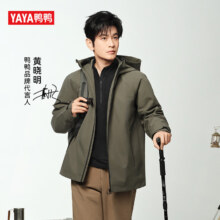 88VIP、天降礼金：鸭鸭 新山系系列 鸭鸭户外冲锋衣羽绒服 冬连帽鹅绒服
