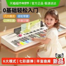 88VIP会员：xinge XGMC1320-1 儿童电子钢琴音乐启蒙初学者入门37键彩虹电子琴