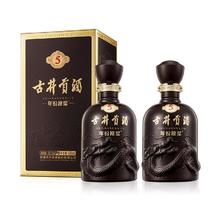 古井贡酒 年份原浆古5 45%vol 浓香型白酒 500ml*2瓶 双瓶装