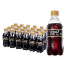 亚洲 碳酸饮料沙示汽水装沙士可乐300ml*24瓶