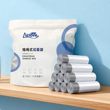 爱尔卫 加厚抽绳垃圾袋 5卷75只（ 45*50cm）