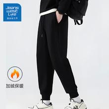 真维斯 男加绒休闲裤 *2件