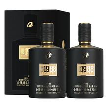 舍得 52%vol 浓香型白酒 500mL*2瓶 礼盒装