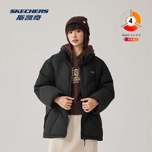 斯凯奇 L425U017 冬季机能风防泼水短款保暖羽绒服外套 碳黑/0018 L
