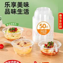 temeiJu 一次性汤碗 360ml*50只