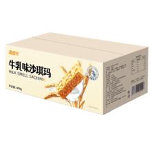 麦极卡 牛乳味沙琪玛 400g 盒装