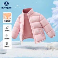 navigare 儿童极寒厚款泡芙面包棉服