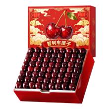 悠轶 智利车厘子进 5斤(净重) 2JJ级 单果28-30mm