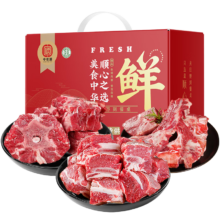 中农顺 宁夏黄牛肉礼盒10斤 牛肋排牛肋眼骨满肉牛脖子 源头直发