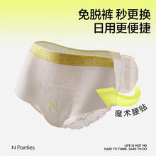 值选：babycare 安心裤产妇安睡裤 M-L4条2包