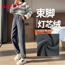 班尼路 加绒加厚 女士灯芯绒束脚休闲裤