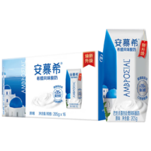 安慕希 希腊酸奶 利乐钻 风味发酵乳 205g 原味 16盒 3.1g蛋白质